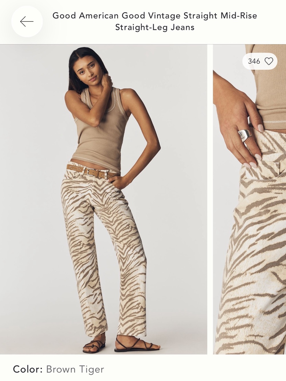 Good American Brown Tiger Print Wide-Leg Pants